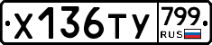 %D0%A5136%D0%A2%D0%A3799
