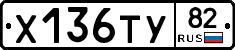 %D0%A5136%D0%A2%D0%A382