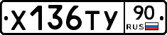 %D0%A5136%D0%A2%D0%A390