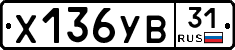 %D0%A5136%D0%A3%D0%9231