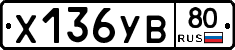 %D0%A5136%D0%A3%D0%9280