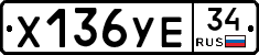 %D0%A5136%D0%A3%D0%9534