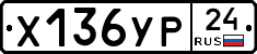 %D0%A5136%D0%A3%D0%A024