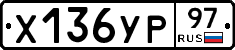 %D0%A5136%D0%A3%D0%A097
