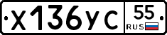 %D0%A5136%D0%A3%D0%A155