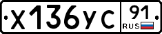 %D0%A5136%D0%A3%D0%A191