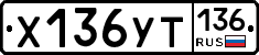 %D0%A5136%D0%A3%D0%A2136