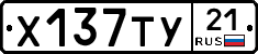 %D0%A5137%D0%A2%D0%A321