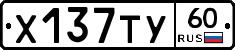 %D0%A5137%D0%A2%D0%A360