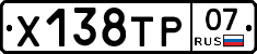 %D0%A5138%D0%A2%D0%A007