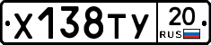%D0%A5138%D0%A2%D0%A320