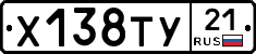 %D0%A5138%D0%A2%D0%A321