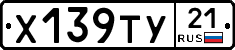 %D0%A5139%D0%A2%D0%A321