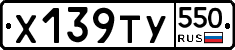 %D0%A5139%D0%A2%D0%A3550