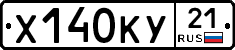 %D0%A5140%D0%9A%D0%A321