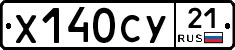 %D0%A5140%D0%A1%D0%A321