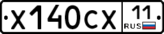 %D0%A5140%D0%A1%D0%A511
