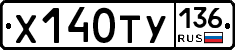 %D0%A5140%D0%A2%D0%A3136