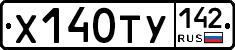 %D0%A5140%D0%A2%D0%A3142