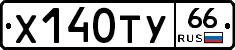 %D0%A5140%D0%A2%D0%A366