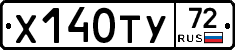 %D0%A5140%D0%A2%D0%A372