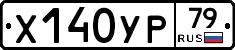 %D0%A5140%D0%A3%D0%A079