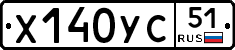 %D0%A5140%D0%A3%D0%A151