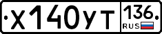 %D0%A5140%D0%A3%D0%A2136