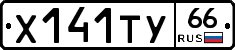 %D0%A5141%D0%A2%D0%A366