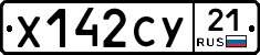 %D0%A5142%D0%A1%D0%A321
