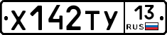 %D0%A5142%D0%A2%D0%A313