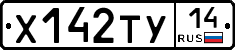 %D0%A5142%D0%A2%D0%A314