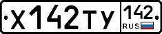 %D0%A5142%D0%A2%D0%A3142