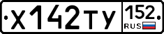 %D0%A5142%D0%A2%D0%A3152