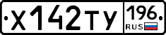 %D0%A5142%D0%A2%D0%A3196