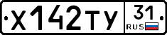 %D0%A5142%D0%A2%D0%A331