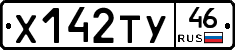 %D0%A5142%D0%A2%D0%A346