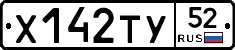 %D0%A5142%D0%A2%D0%A352