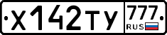 %D0%A5142%D0%A2%D0%A3777