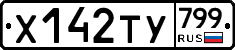 %D0%A5142%D0%A2%D0%A3799