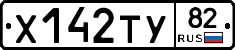 %D0%A5142%D0%A2%D0%A382