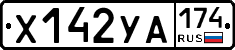 %D0%A5142%D0%A3%D0%90174