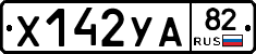 %D0%A5142%D0%A3%D0%9082