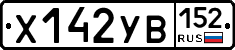 %D0%A5142%D0%A3%D0%92152