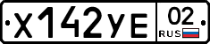 %D0%A5142%D0%A3%D0%9502