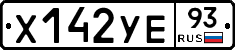 %D0%A5142%D0%A3%D0%9593