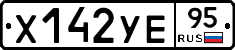 %D0%A5142%D0%A3%D0%9595