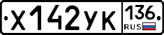 %D0%A5142%D0%A3%D0%9A136