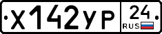 %D0%A5142%D0%A3%D0%A024