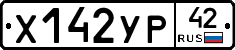 %D0%A5142%D0%A3%D0%A042
